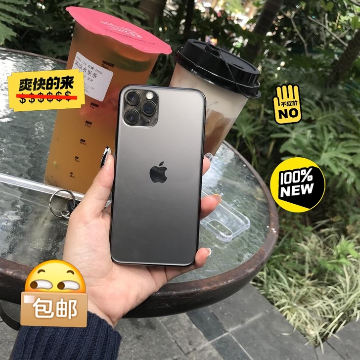 低价出苹果11ProMax/11Pro 2...