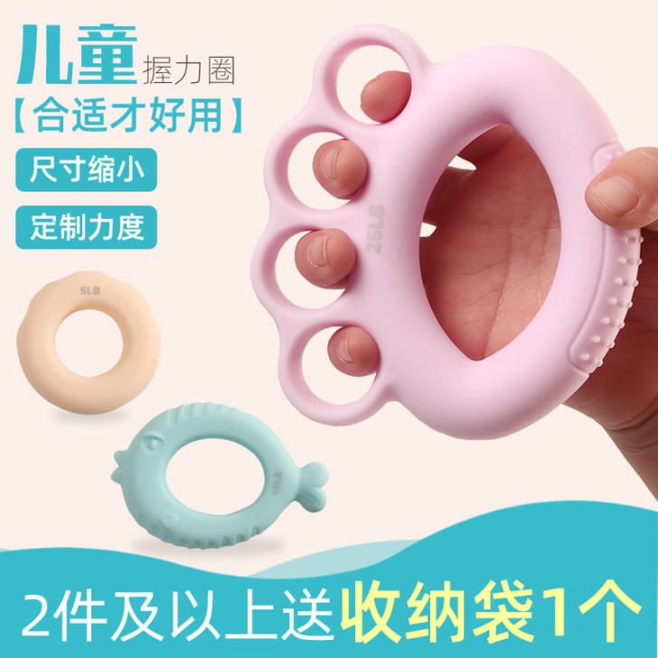 儿童握力器握力圈男女学生专业训练手力钢琴小...