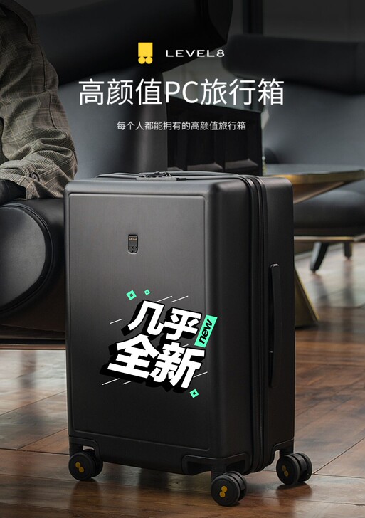 地平线8号(LEVEL8)行李箱旅行箱托运...