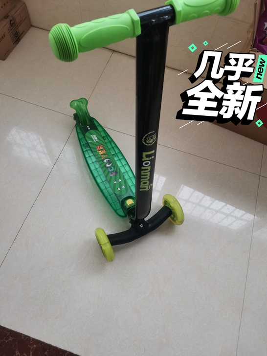 小丽明滑板车，几乎全新，高度不可调节，结实...
