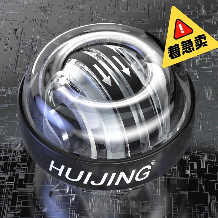 学校体育馆专用腕力器，很好的健身神器和解压...