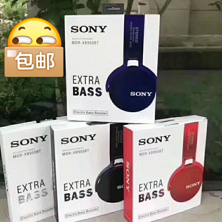 索尼MDR-XB950头戴式无线蓝牙耳机手...