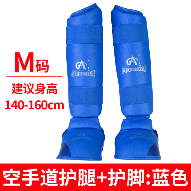 空手道护具全套护手护臂护腿护脚格斗护腿极真...