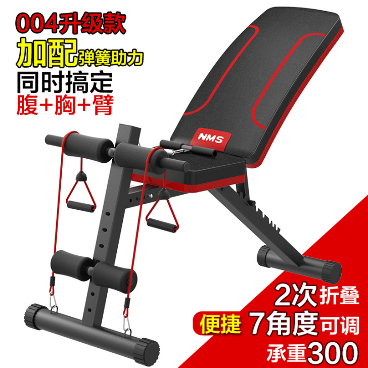 诺米司仰卧板仰卧起坐健身器材 家用收腹器多...