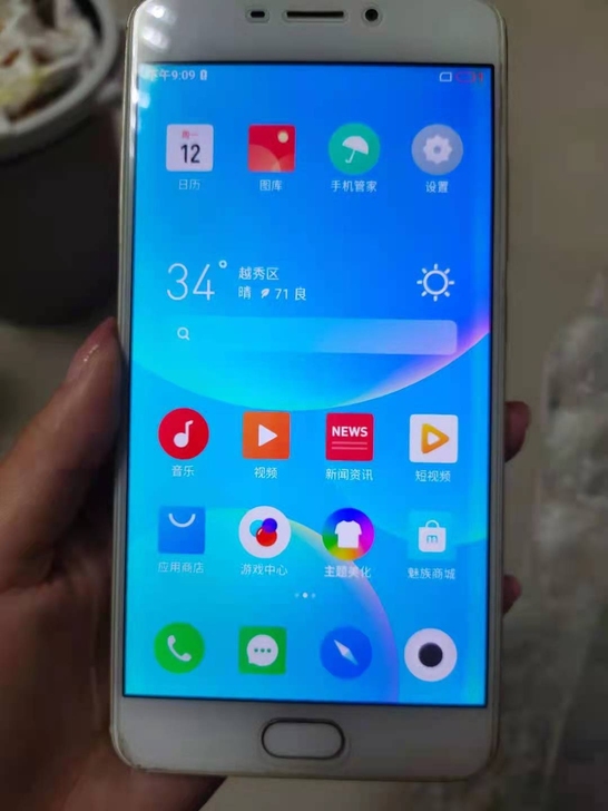 二手手机,魅蓝note5,原装无拆修