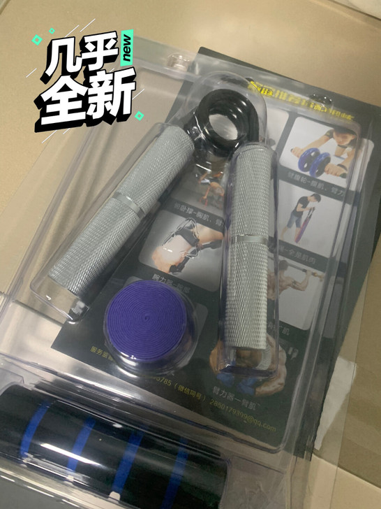 握力器,全新150磅。买多了
