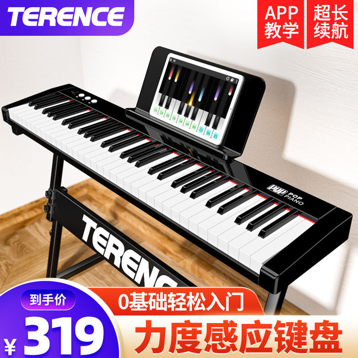 Terence/特伦斯 电子琴
