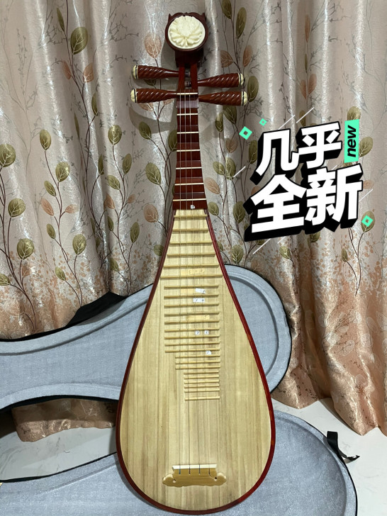9成新（几乎全新）琵琶乐器闲置出售，学校舞...