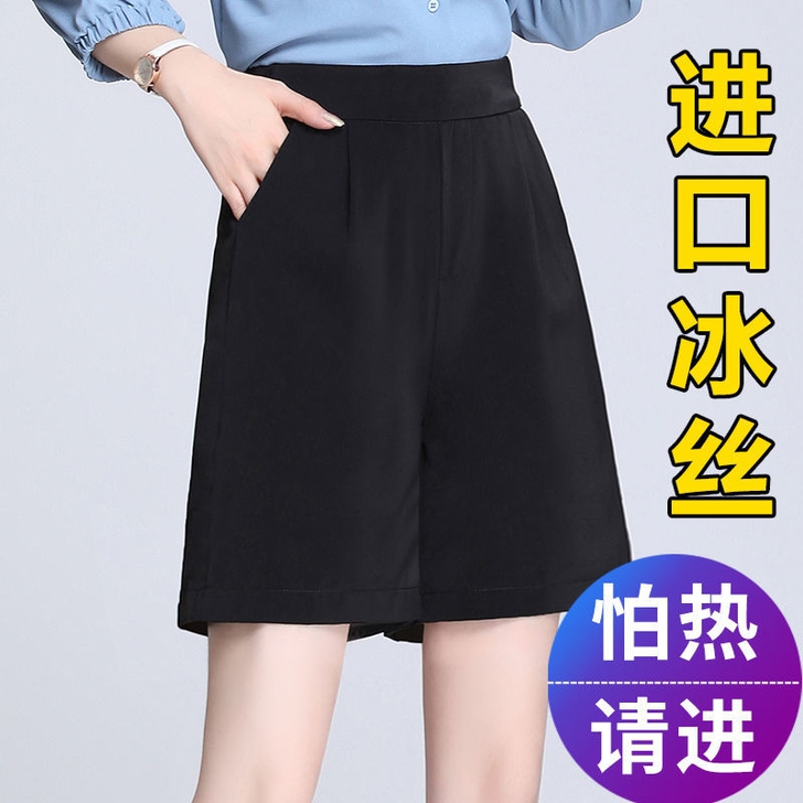 短裤女2021夏季新款胖MM大码宽松黑色高...