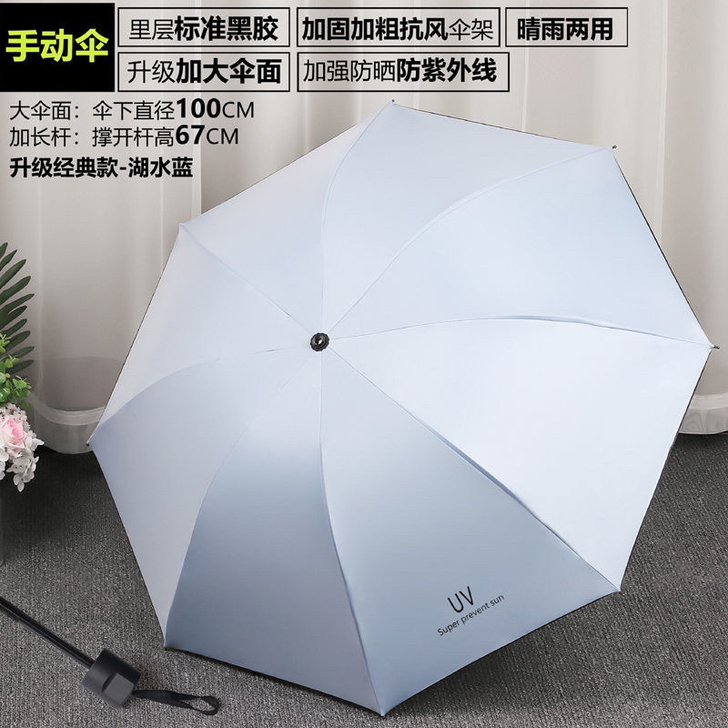 南极人折叠全自动雨伞女学生韩版晴雨两用防晒...