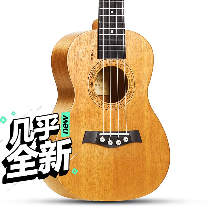 尤克里里，几乎全新，没弹过，带琴包