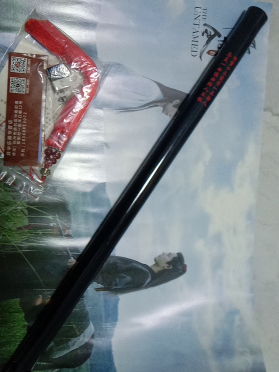 淘宝入手的cql同款笛子,D调,入手时70...