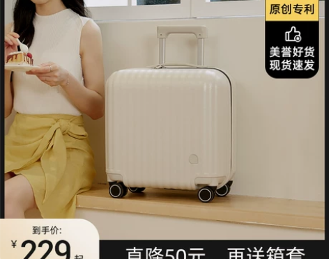 登机箱 箱子登机箱阿季行李箱男小型轻便16...