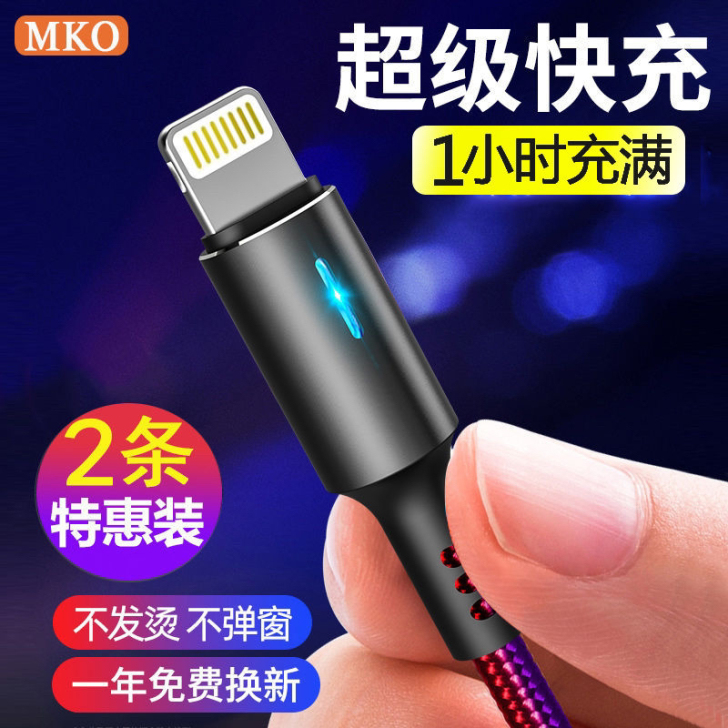 苹果安卓三星通用苹果6/7/8plus x...