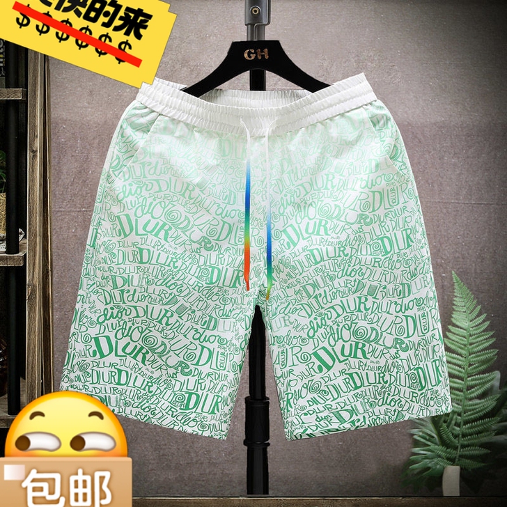 冰丝短裤男夏季薄款五分裤外穿运动裤宽松休闲...