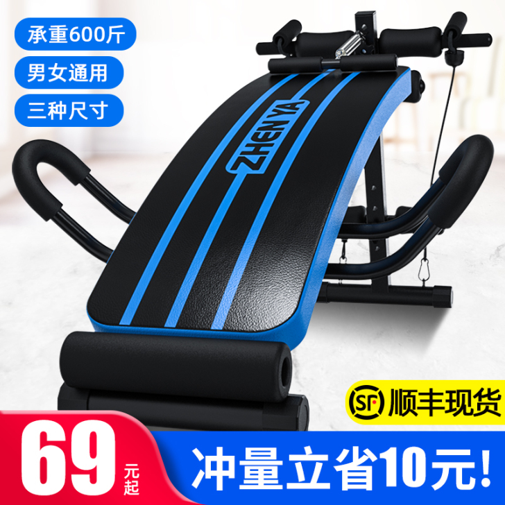 R 仰卧板 健身器材 家用 全新