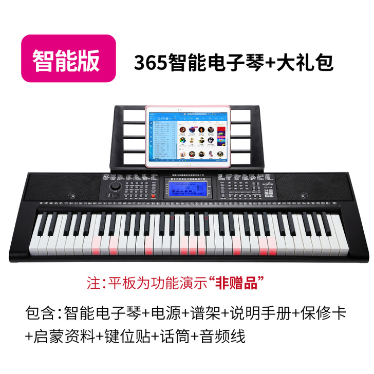 用的挺好的，因为孩子大了，买了钢琴，新旧程...