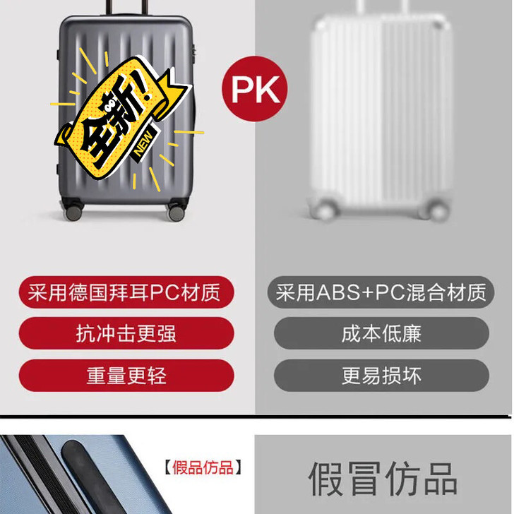 小米90分行李箱，全新正品，20寸、24寸...