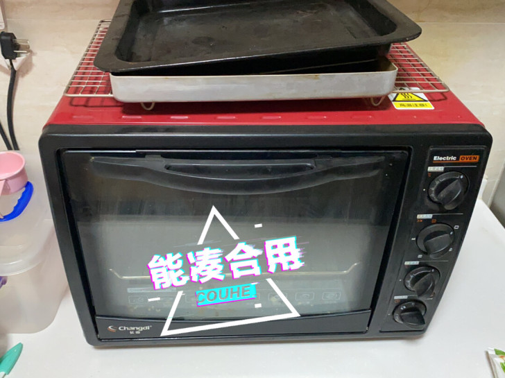 长帝多功能电烤箱CKTF-25G   30...