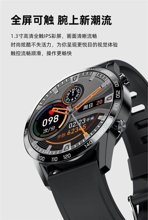 智能手表华为手机适应，全新。