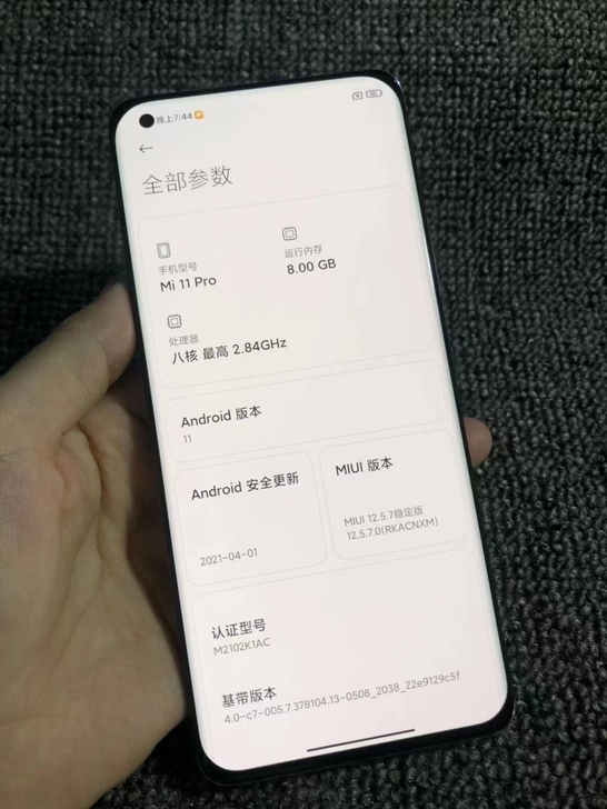 小米11pro   8+256 成色95新