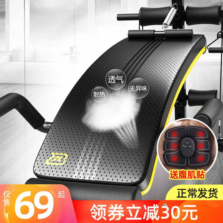 AB 仰卧板，太懒了 几乎没怎么用过