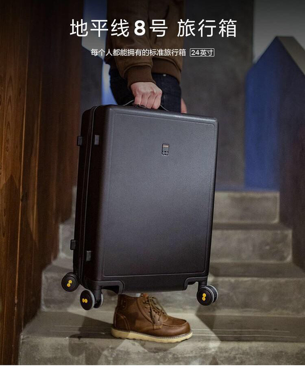 地平线8号拉杆箱24寸,黑蓝灰色三色可选。...