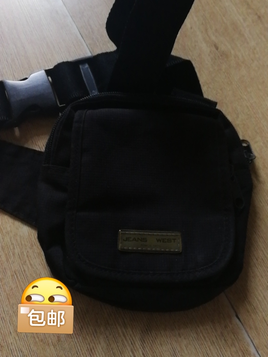 真维斯腰包