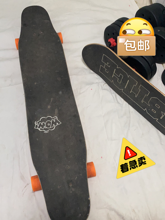 长板买来玩了几个月感觉没双翘好操控  玩的...