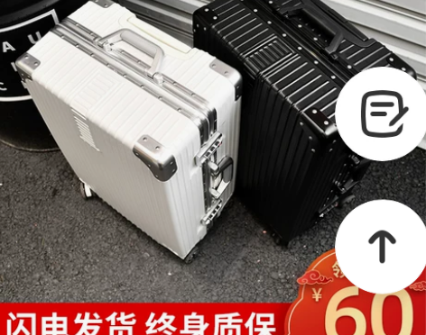 ULDUM旅行箱行李箱铝框拉杆箱万向轮20...