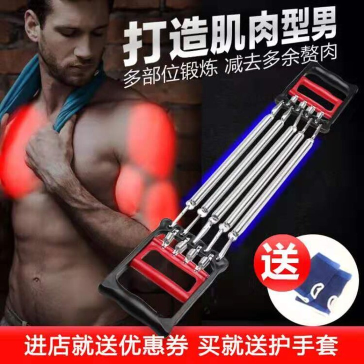 低价甩卖!多功能三用弹簧扩胸器仰卧起坐拉力...