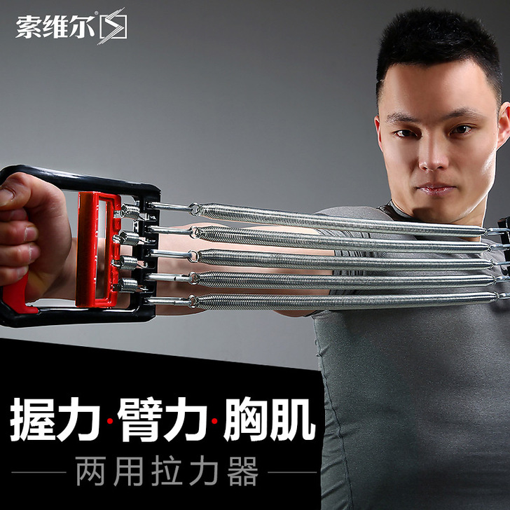 弹簧脚蹬拉力器扩胸器男家用健身器材仰卧起坐...