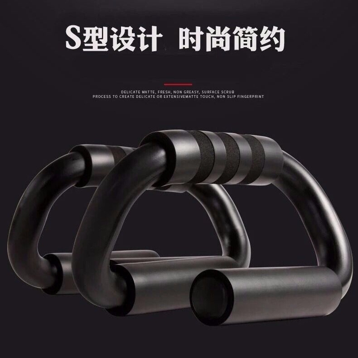 俯卧撑支架  刚制