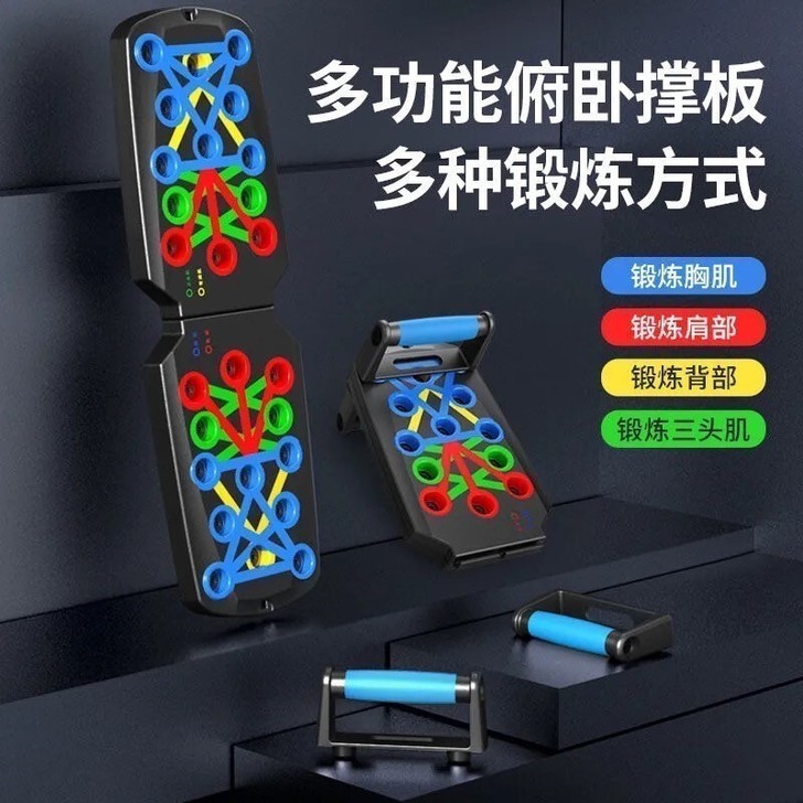 俯卧撑辅助神器训练板多功能支架专业男士家用...