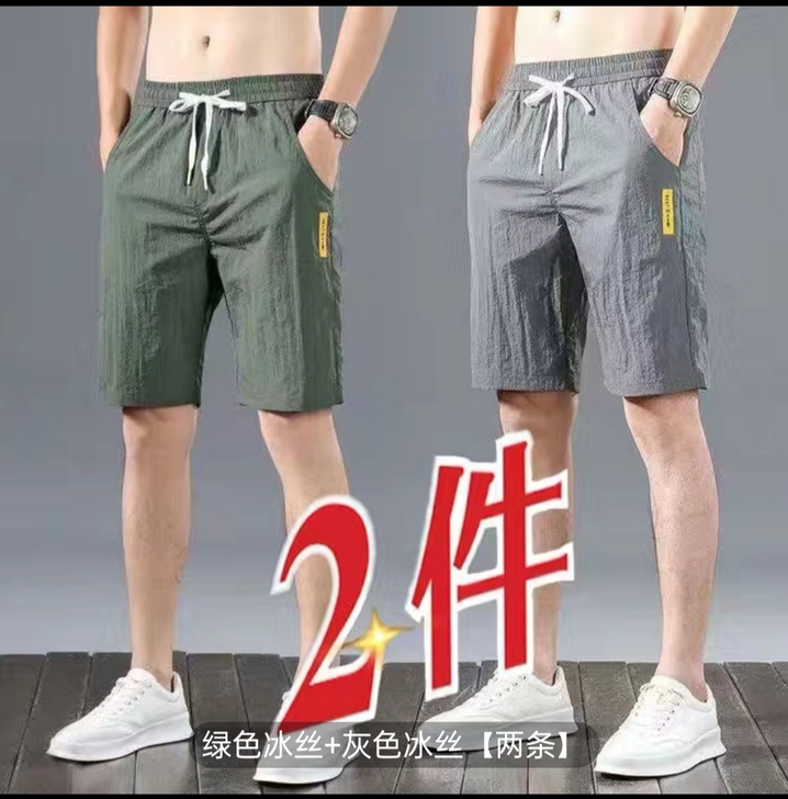 夏季冰丝速干休闲裤男超薄裤子男宽松运动直筒...