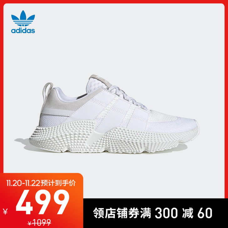 阿迪达斯官网三叶草 PROPHERE V2...