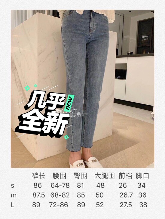 浅色小脚牛仔裤~M码