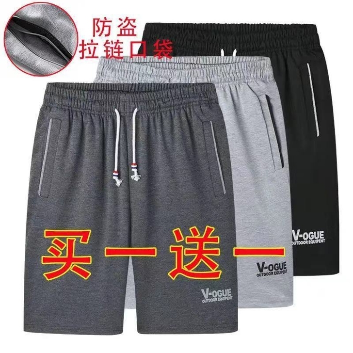 新款短裤男夏季五分裤男士运动速干大裤衩宽松...