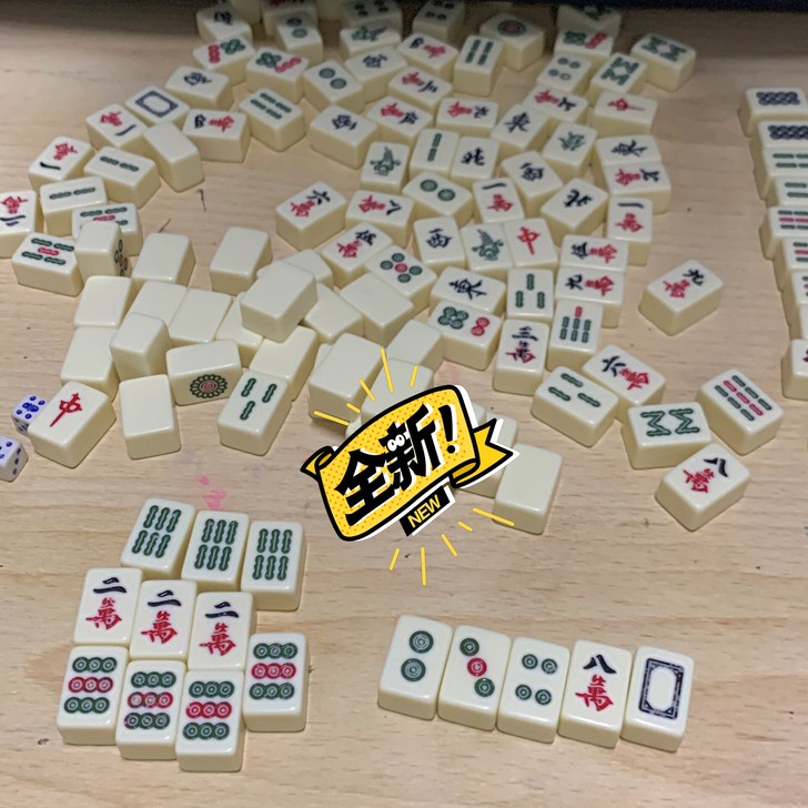 迷你小麻将宿舍小型麻将便携式麻将