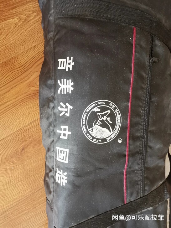 音美尔古筝 买的时候4000+ 孩子换琴 ...