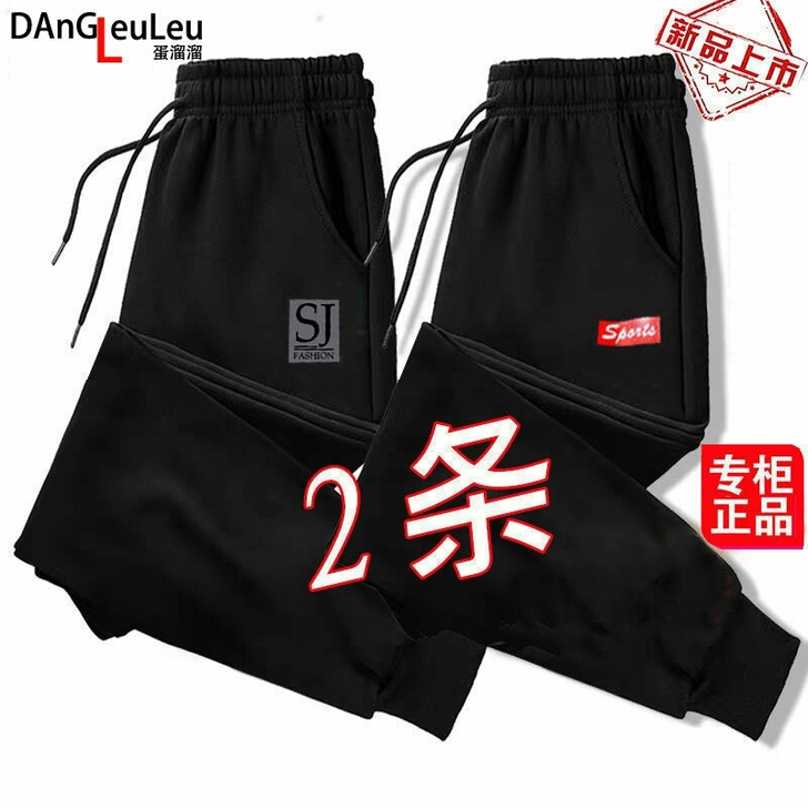夏季薄款透气裤子男休闲长裤宽松大码运动裤小...