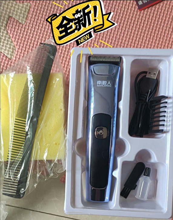 理发器厂家直销 南极人