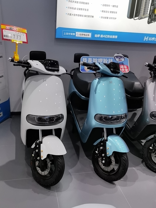 哈啰全智能电动车