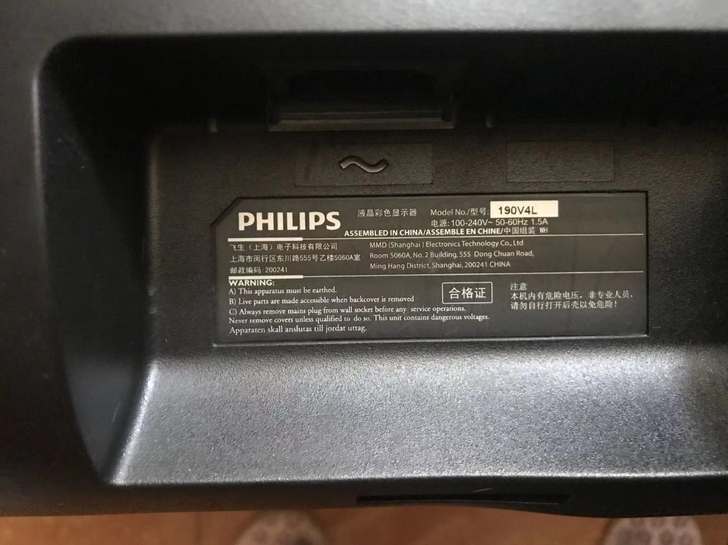 飞利浦190V4l，公司闲置显示器处理