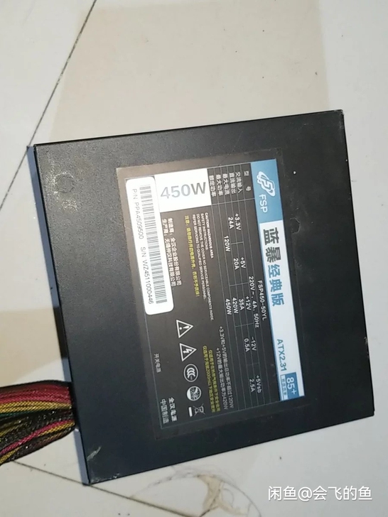 电源  蓝暴  额定450w  显卡供电6...