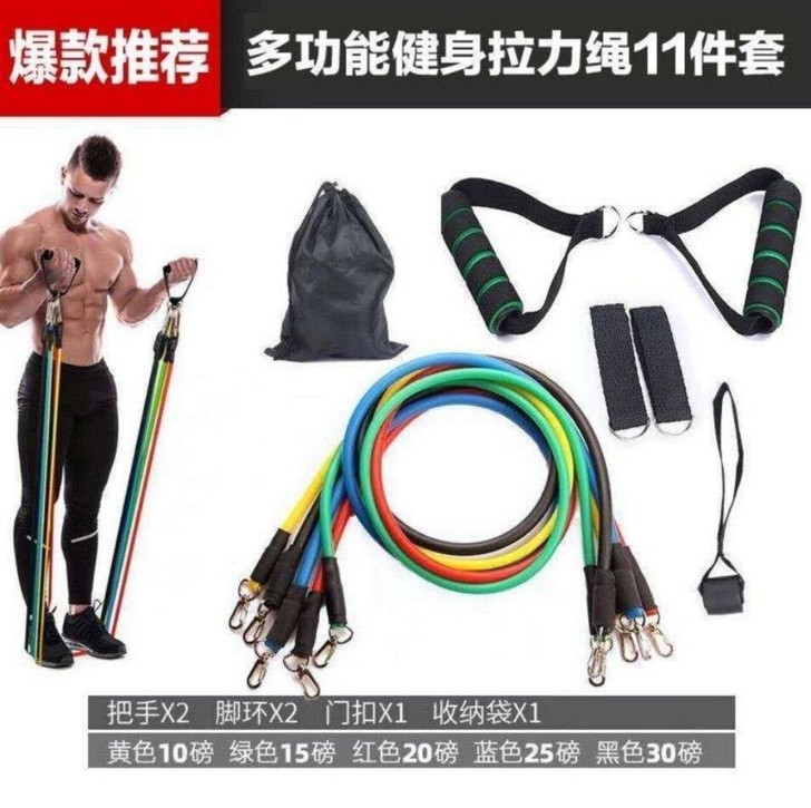拉力绳多功能拉力器弹力绳弹力带健身器材家用...