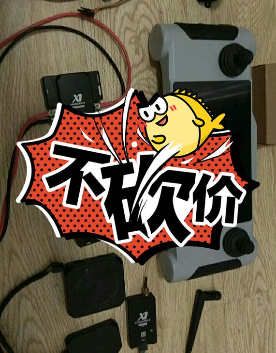 无人机，极飞飞控，性能稳定，飞友珍藏版