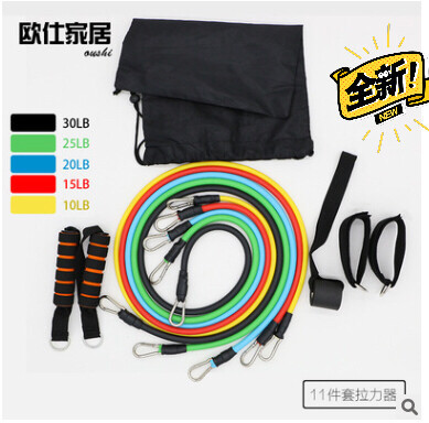 11件套拉力绳,客户不要了有300套。包装...