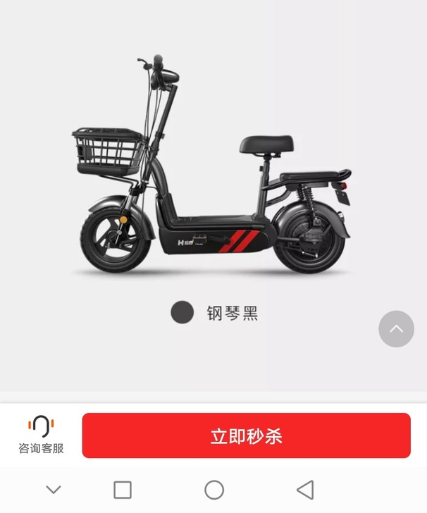 哈啰单车出品,手机蓝牙智能启动关锁电动车无...