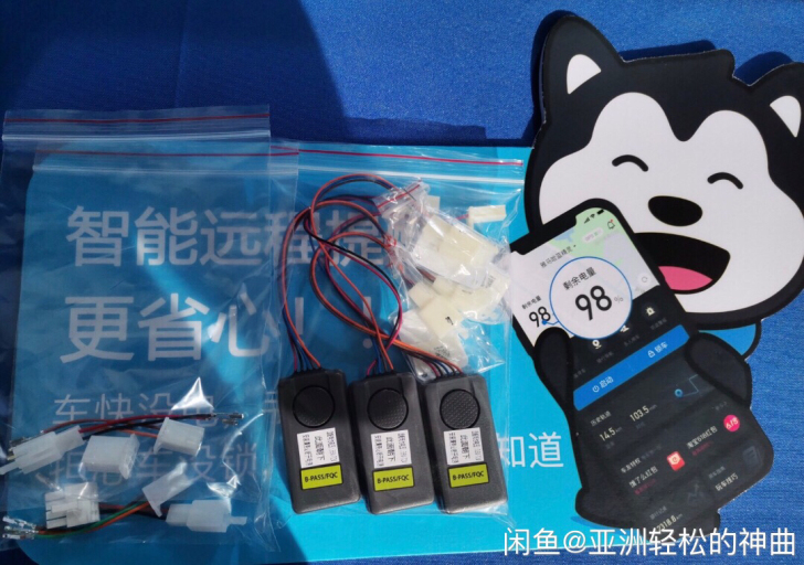还在担心自己的电动车被盗吗,哈啰智能芯教你...